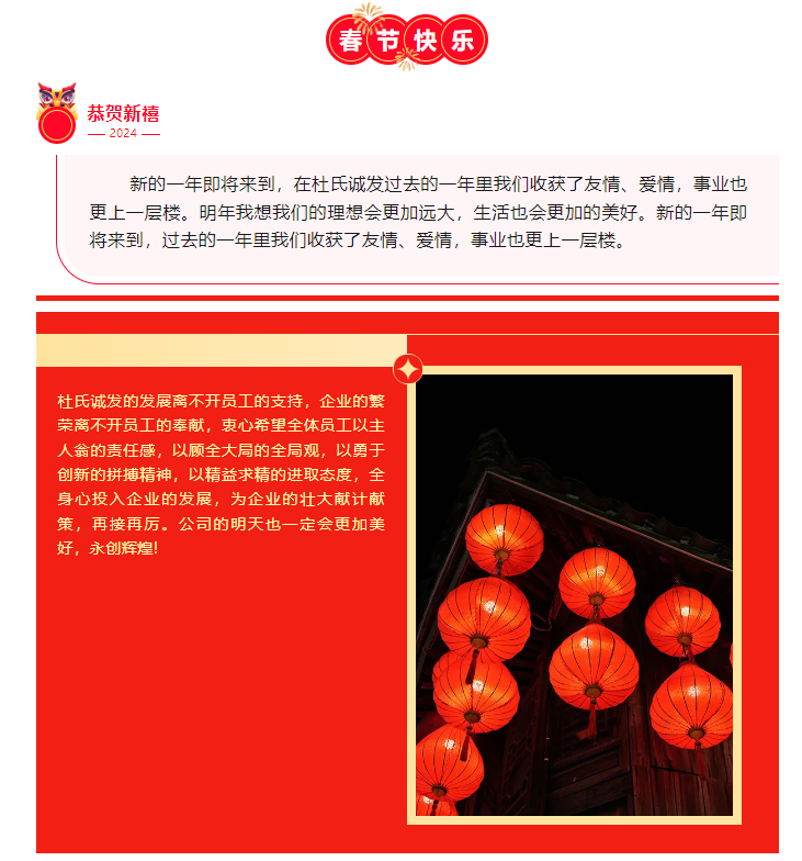 杜氏久久精品国产久精国产