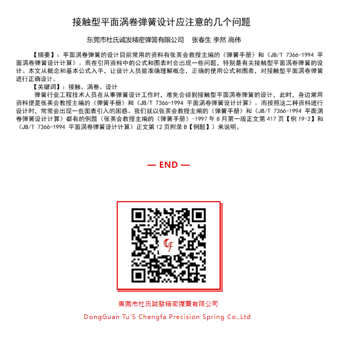 杜氏久久精品国产久精国产